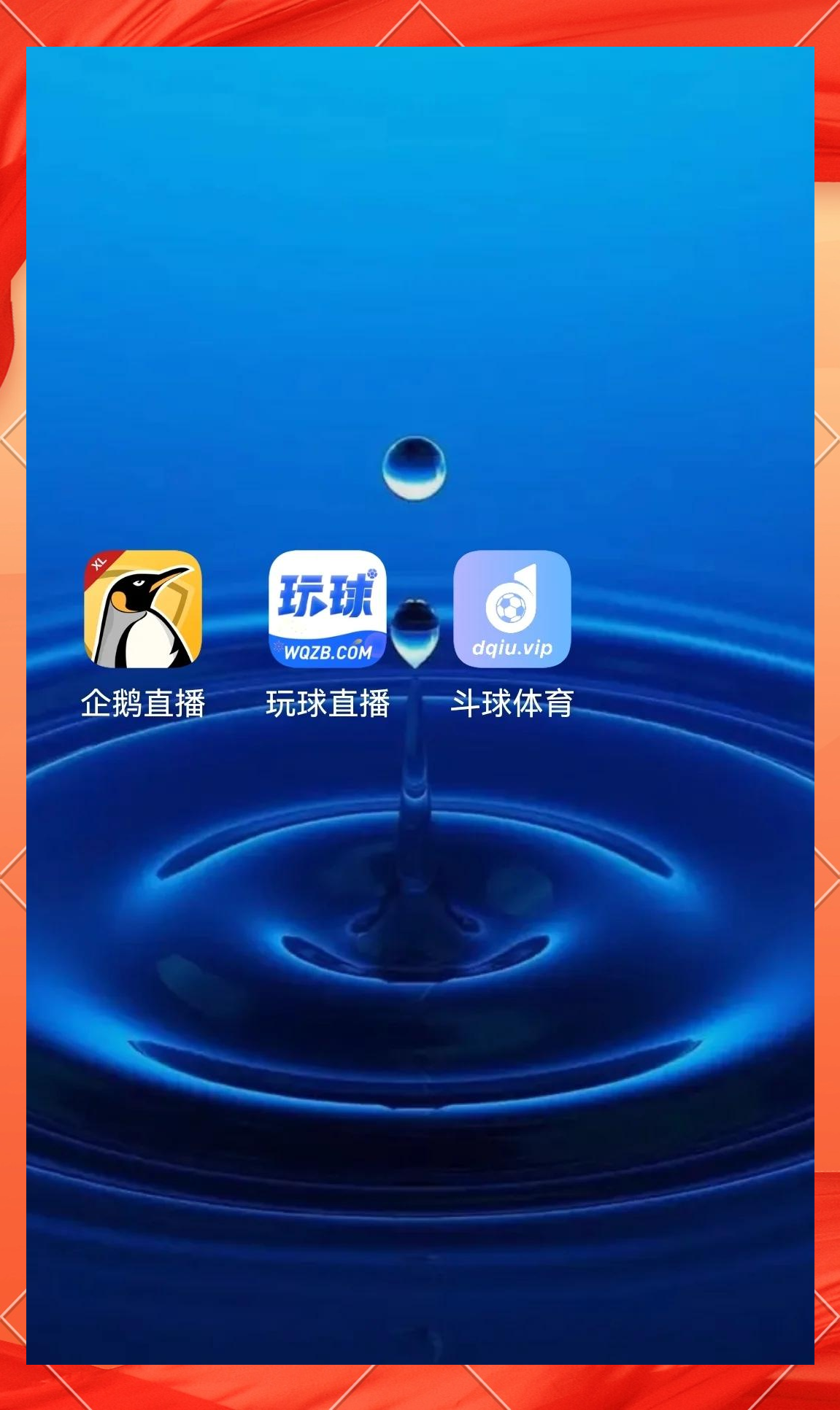 篮球直播app哪个好_(观看篮球直播,下载什么软件?) 篮球直播app哪个好_(观看篮球直播,下载什么软件?)