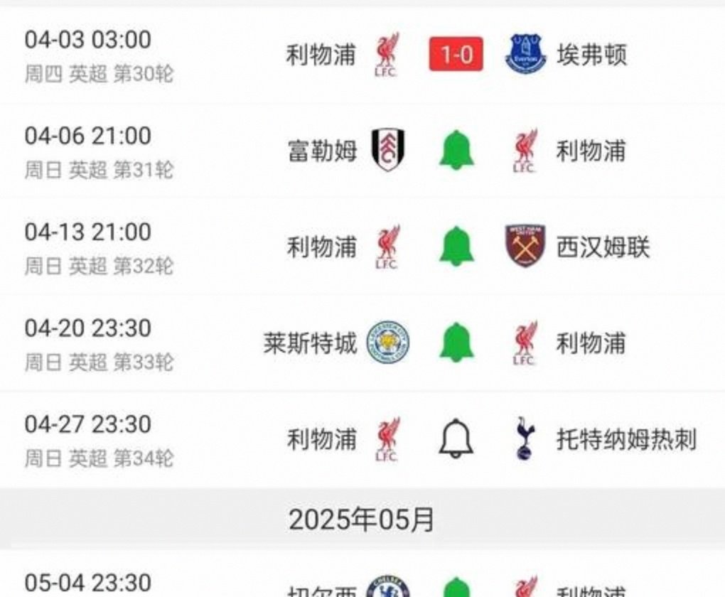 英超赛程_(英超赛程最新优惠厅vip彩票进中国)