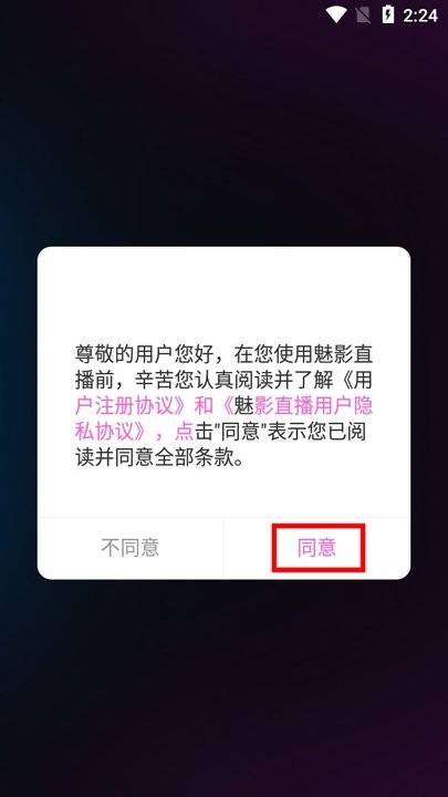 手机版直播吧官方入口_(手机版直播吧官方入口网站)