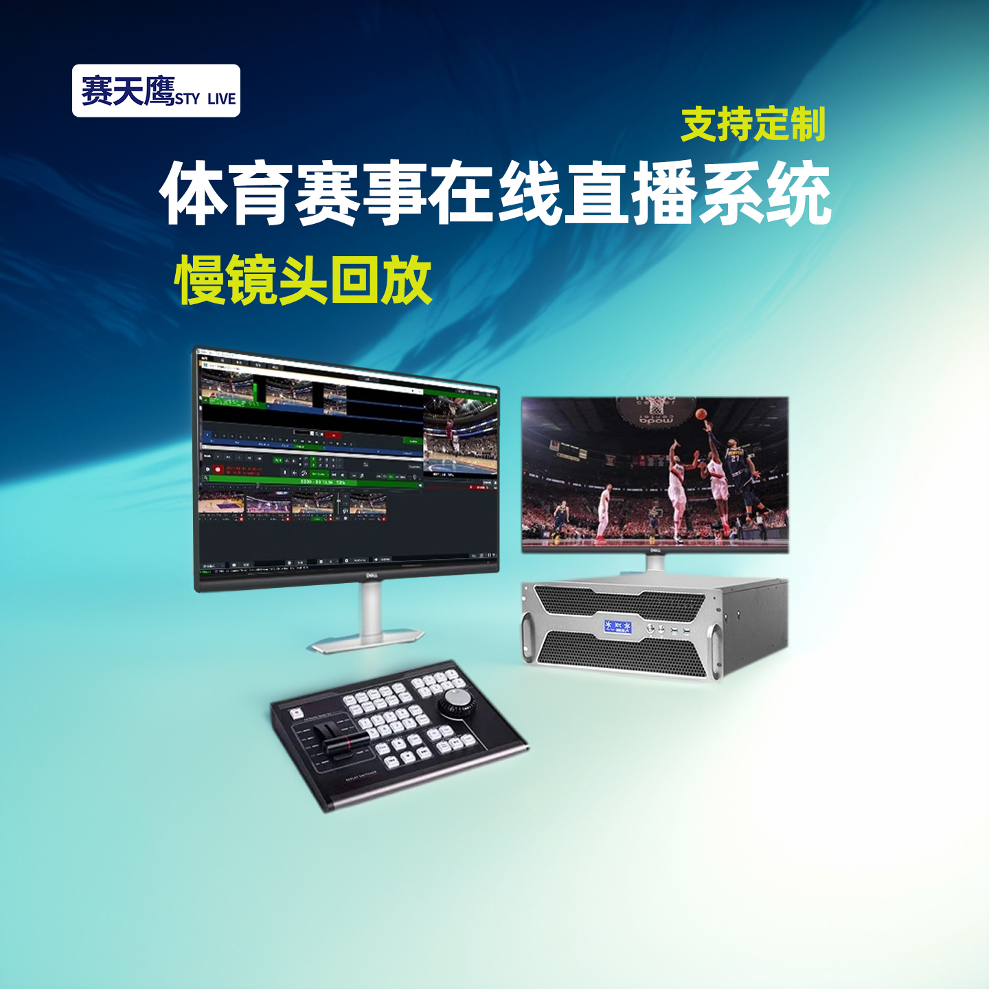 篮球在线回放_(篮球比赛回放网站) 篮球在线回放_(篮球比赛回放网站)