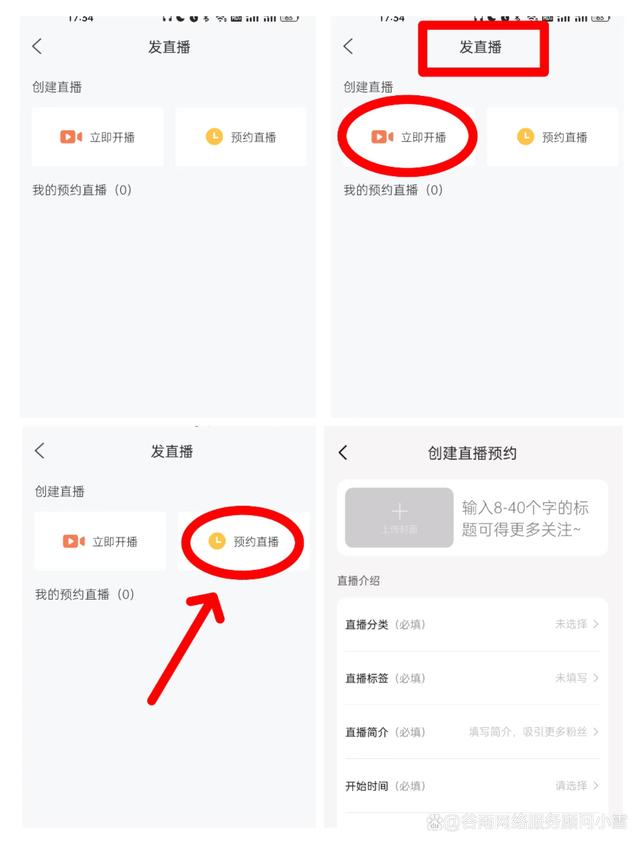 百度直播间在哪_(百度的直播间在哪)