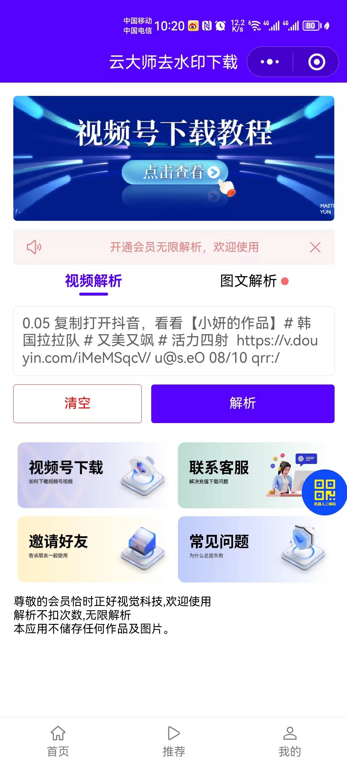 直播视频怎么下载到本地_(直播视频怎么下载到本地相册)