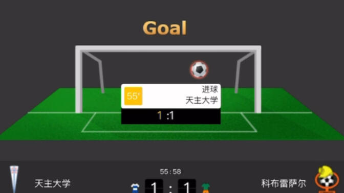 足球直播怎么看回放比赛_(足球直播怎么看回放比赛的)