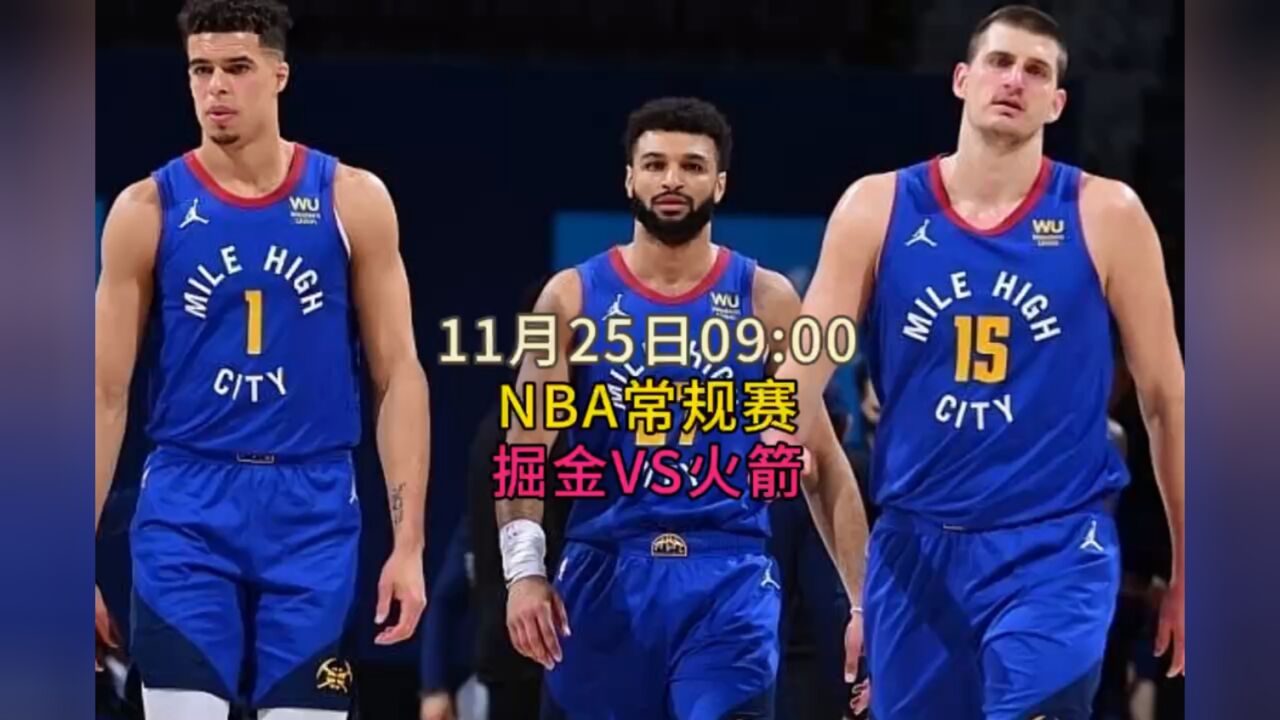 jrs直播体育低调看NBA_(jrs直播体育低调看NBA录像回放)