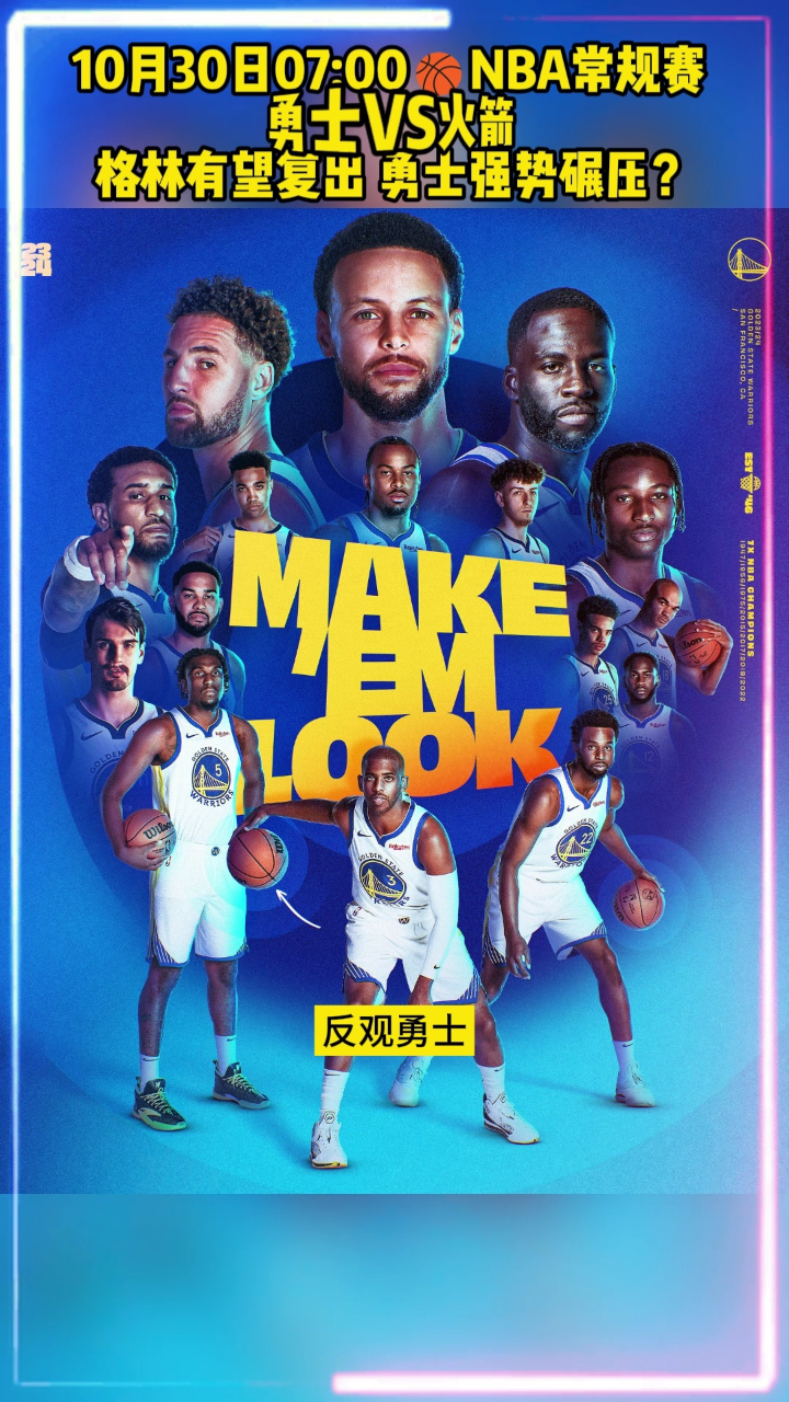 360nba免费高清直播_(360nba直播无插件102件高清)