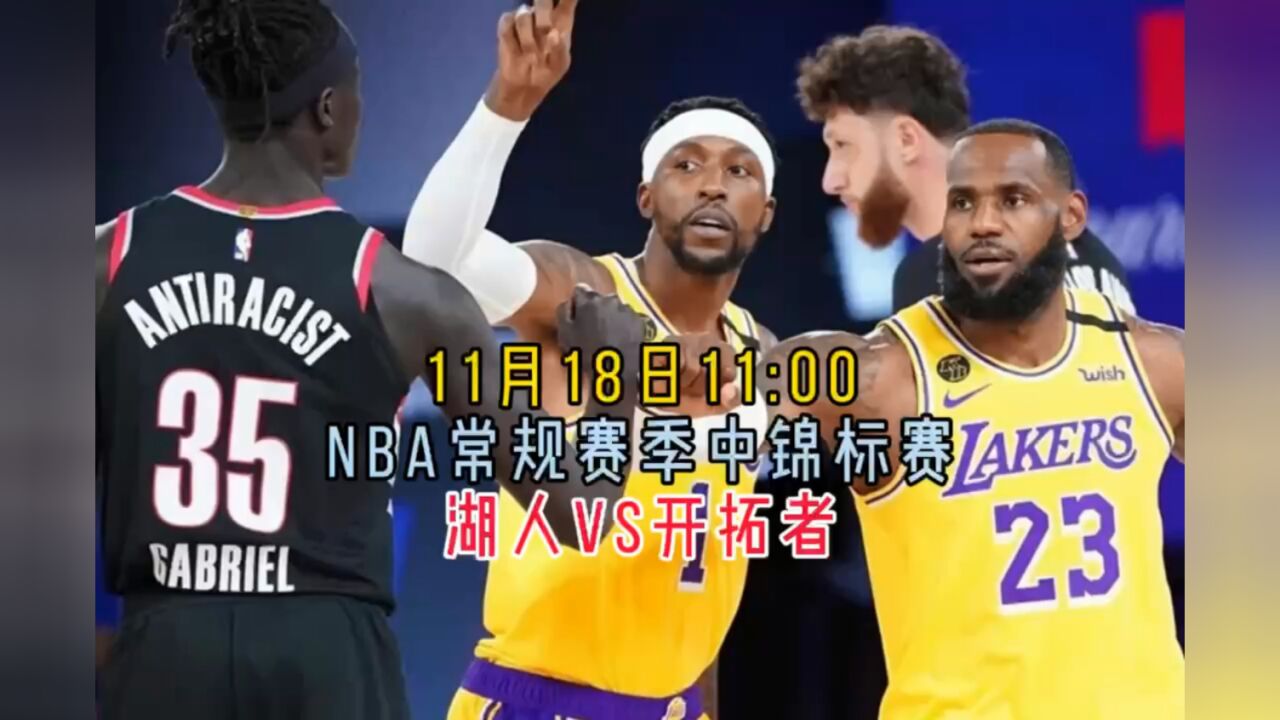 nba.直播吧_(nba直播吧极速) nba.直播吧_(nba直播吧极速)