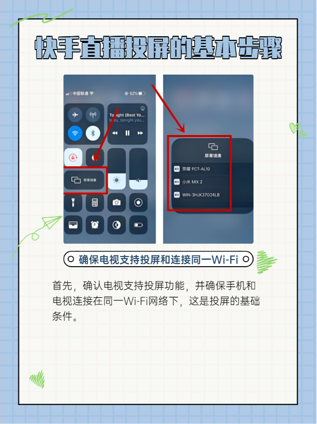 在别人直播间怎么录屏_(在别人直播间怎么录屏vivo手机) 在别人直播间怎么录屏_(在别人直播间怎么录屏vivo手机)