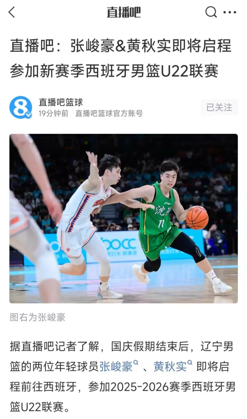 CBA直播高清视频_(cba直播高清视频在线观看) CBA直播高清视频_(cba直播高清视频在线观看)