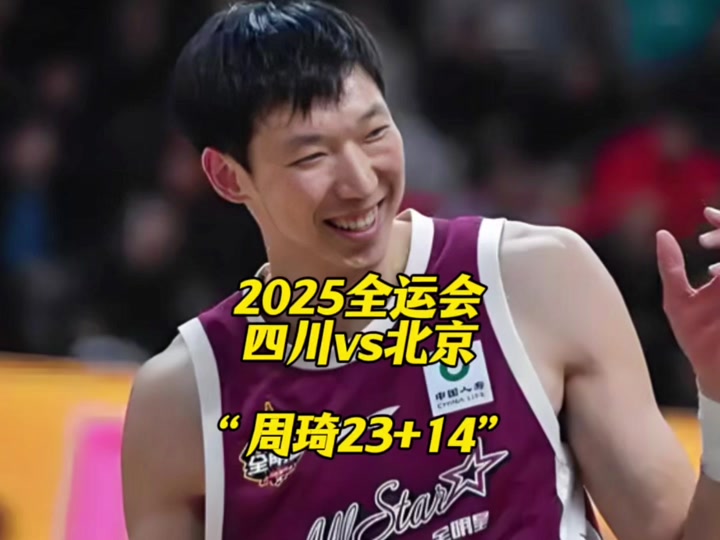 怎么能看cba回放_(怎么能看cba回放直播) 怎么能看cba回放_(怎么能看cba回放直播)