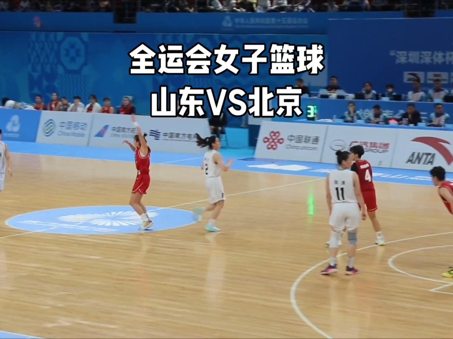 全运会辽宁对山东篮球赛直播_(全运会辽宁对山东篮球赛直播回放) 全运会辽宁对山东篮球赛直播_(全运会辽宁对山东篮球赛直播回放)