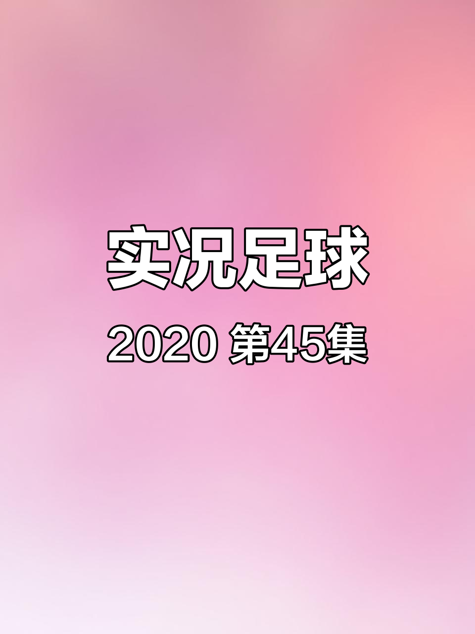 直播吧足球录播在线观看_(直播吧足球录播在线观看手机版)