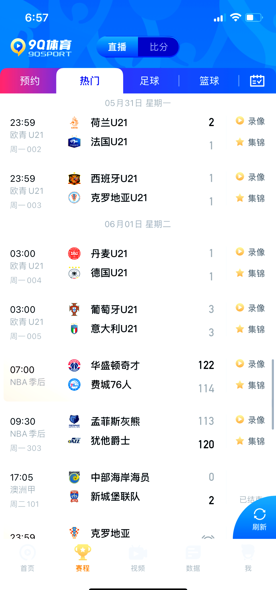 看球直播app下载官网ios_(看球直播app下载官网最新版本kqzb)