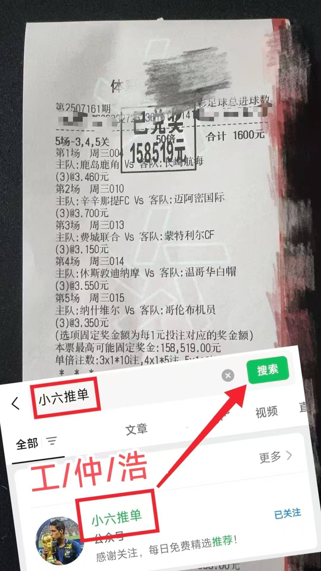 足球比分盈球最新赛程_(足球比分网即时比分一一捷报比分)