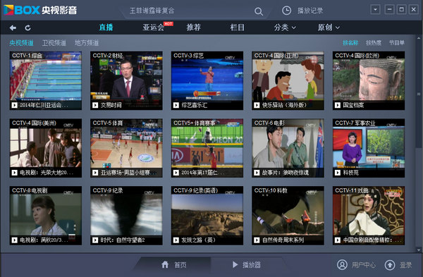 电脑直播吧下载怎么下载_(电脑直播吧下载怎么下载到桌面) 电脑直播吧下载怎么下载_(电脑直播吧下载怎么下载到桌面)