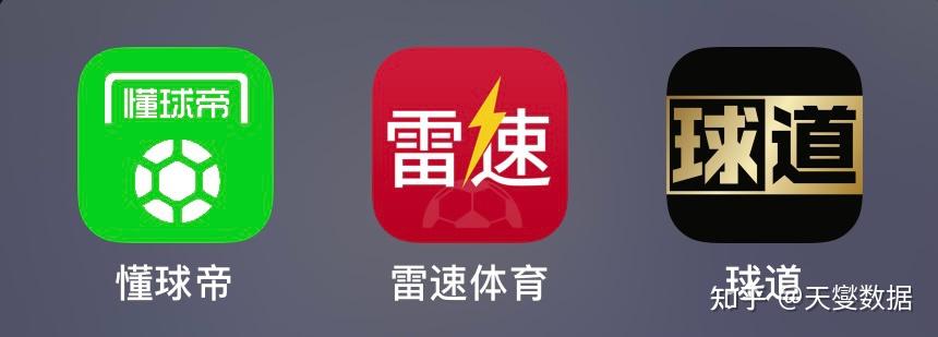 看足球直播下载哪个app最好_(看足球直播用什么app免费下载)