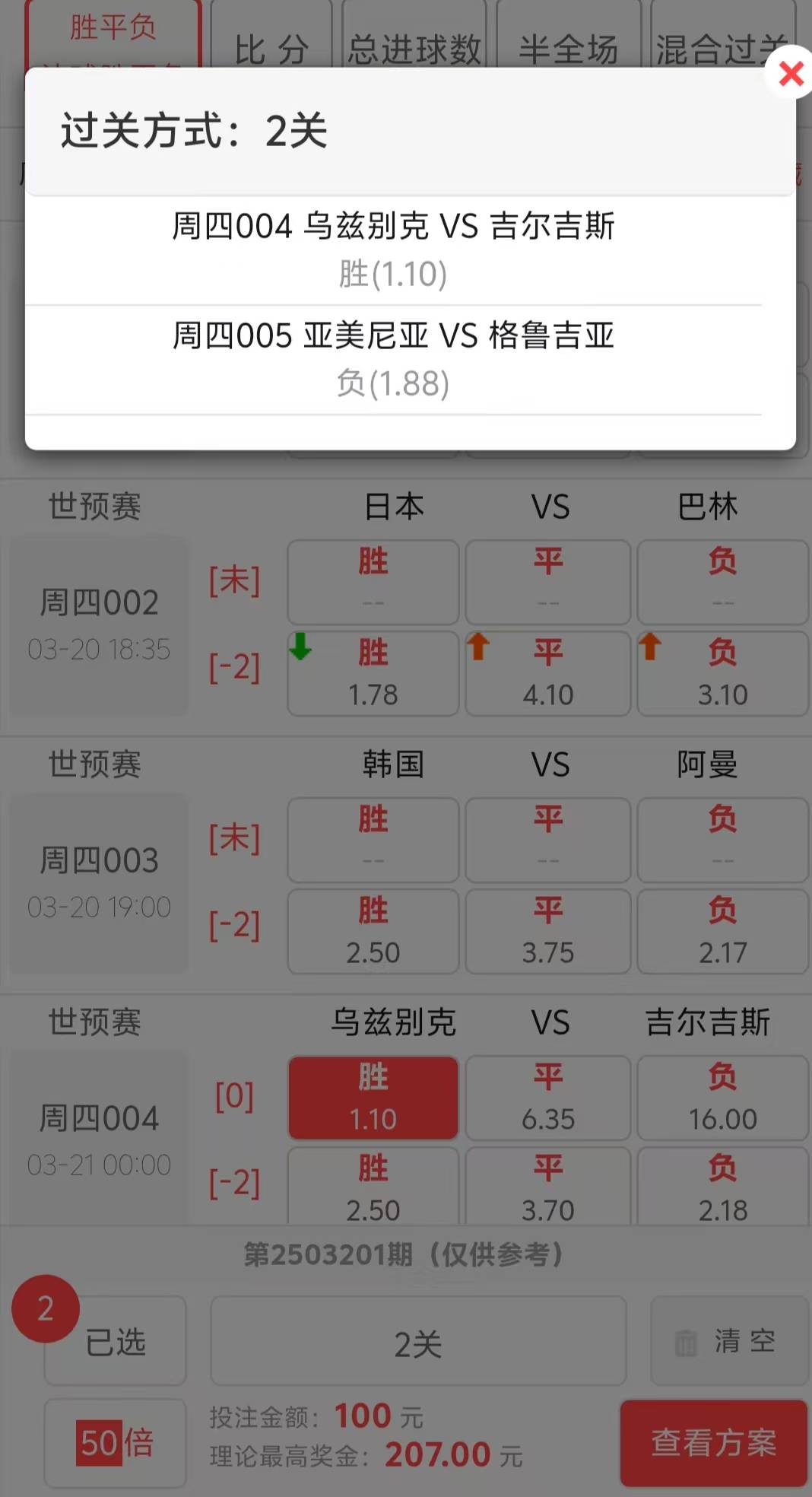 足球比分即使时比分_(足球比分即使比分球探网) 足球比分即使时比分_(足球比分即使比分球探网)