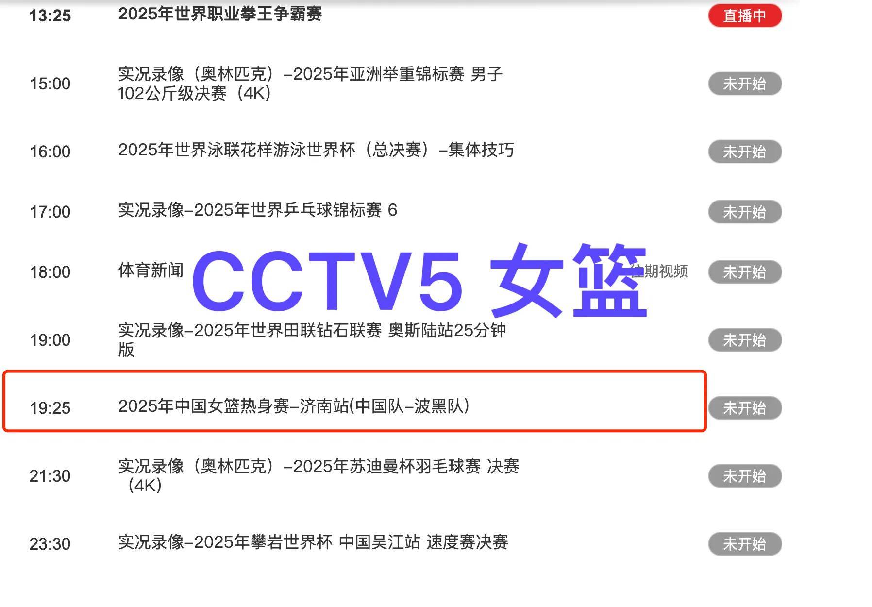 cba今曰直播_(cba今天直播回放) cba今曰直播_(cba今天直播回放)