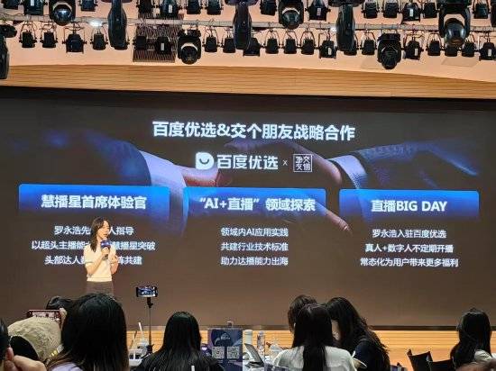 百度直播大厅_(百度直播大厅在哪里)