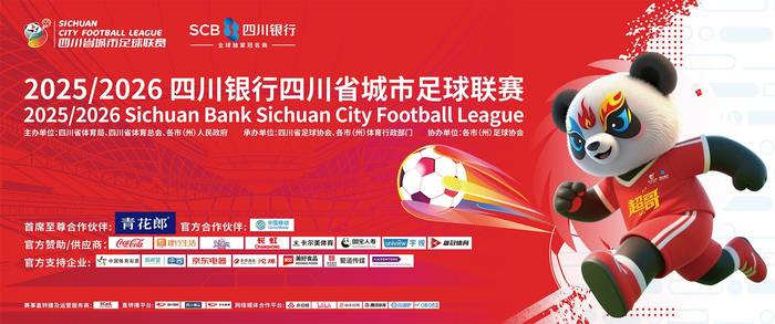 足球直播吧足球视频直播_(足球直播吧足球视频直播平台)