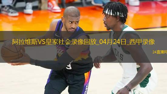 nba录像视频直播在线观看_(nba录像视频直播在线观看免费) nba录像视频直播在线观看_(nba录像视频直播在线观看免费)