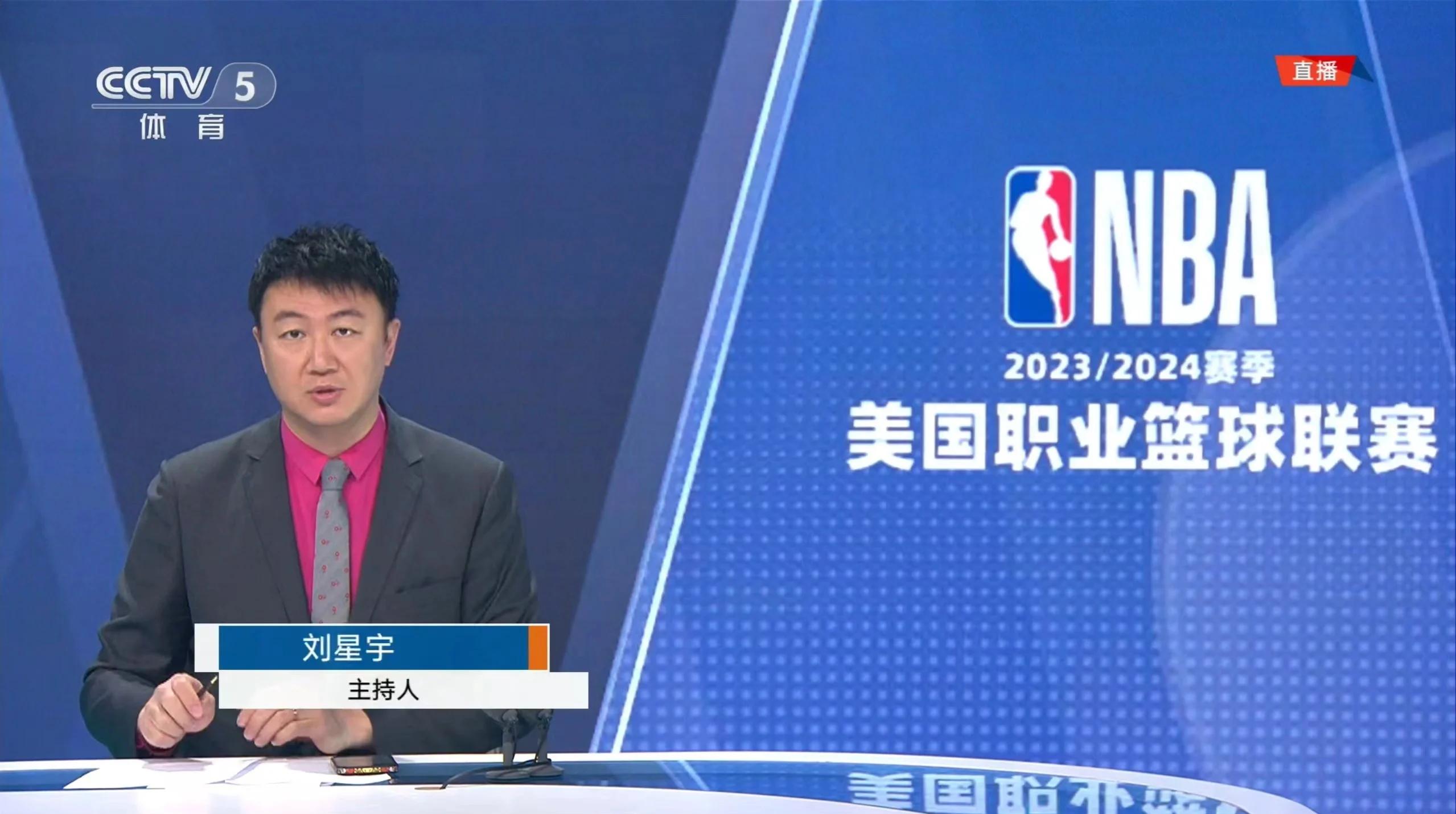 劲爆体育NBA直播免费观看_(劲爆体育nba直播免费观看高清)