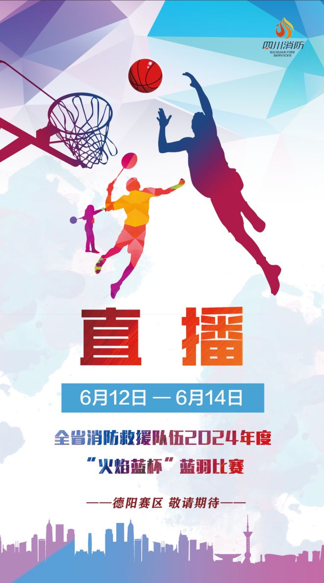 篮球直播app推荐免费_(篮球直播app推荐免费观看)