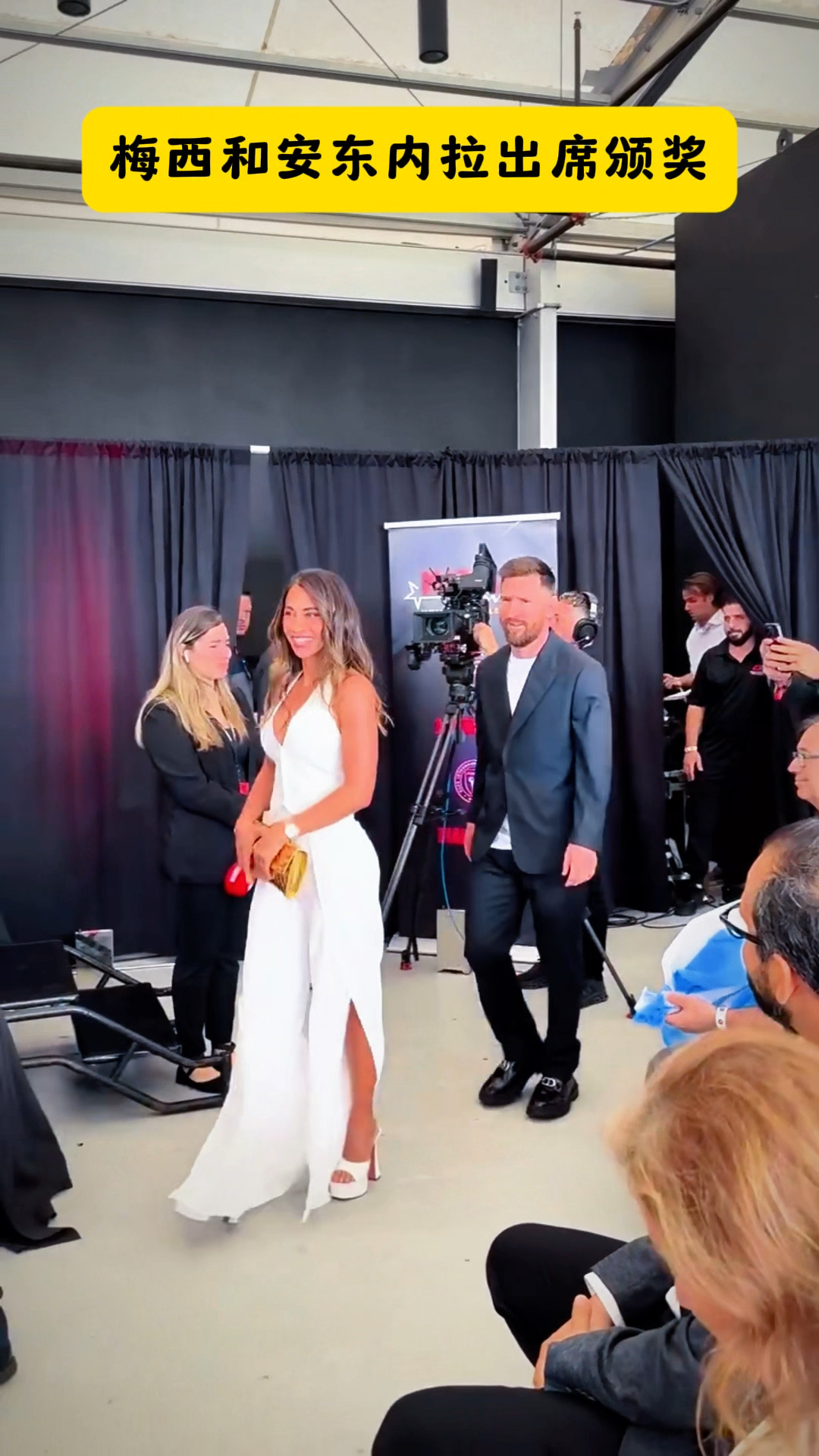 关于梅西与安东内拉现身酷玩乐队演唱会火遍全网的信息