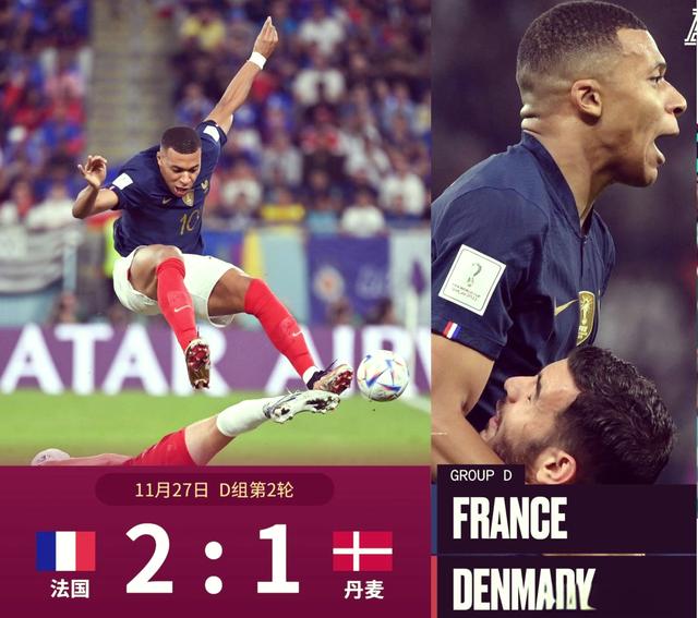 包含亚马尔面对姆巴佩六连胜4次在俱乐部2次在国家队的词条