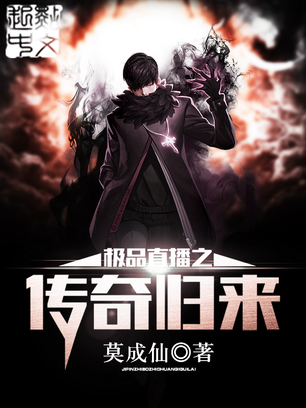 关于超级巨星巅峰对决高清直播见证传奇时刻的信息