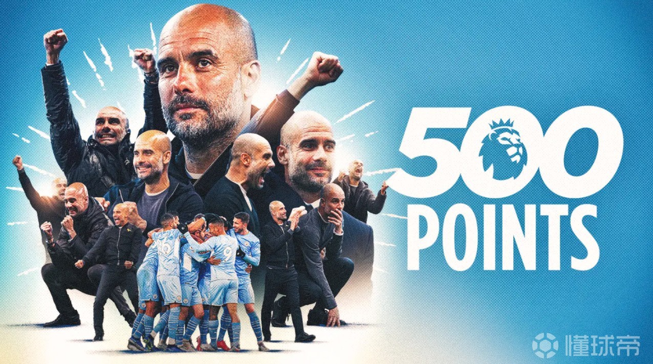 曼城承认APT新规与英超达成和解