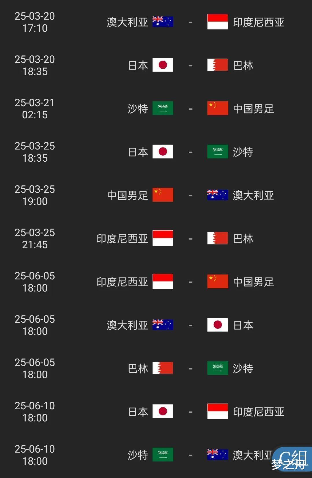 世预赛沙特vs澳大利亚前瞻预测澳大利亚几乎锁定晋级名额的简单介绍 世预赛沙特vs澳大利亚前瞻预测澳大利亚几乎锁定晋级名额的简单介绍