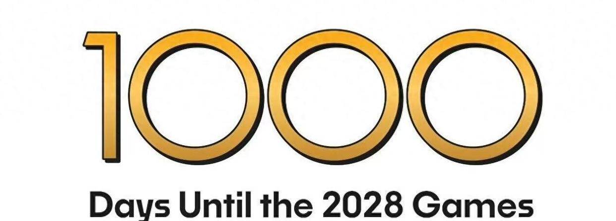 包含2028洛杉矶奥运会开闭幕式时间确定倒计时三周年的词条