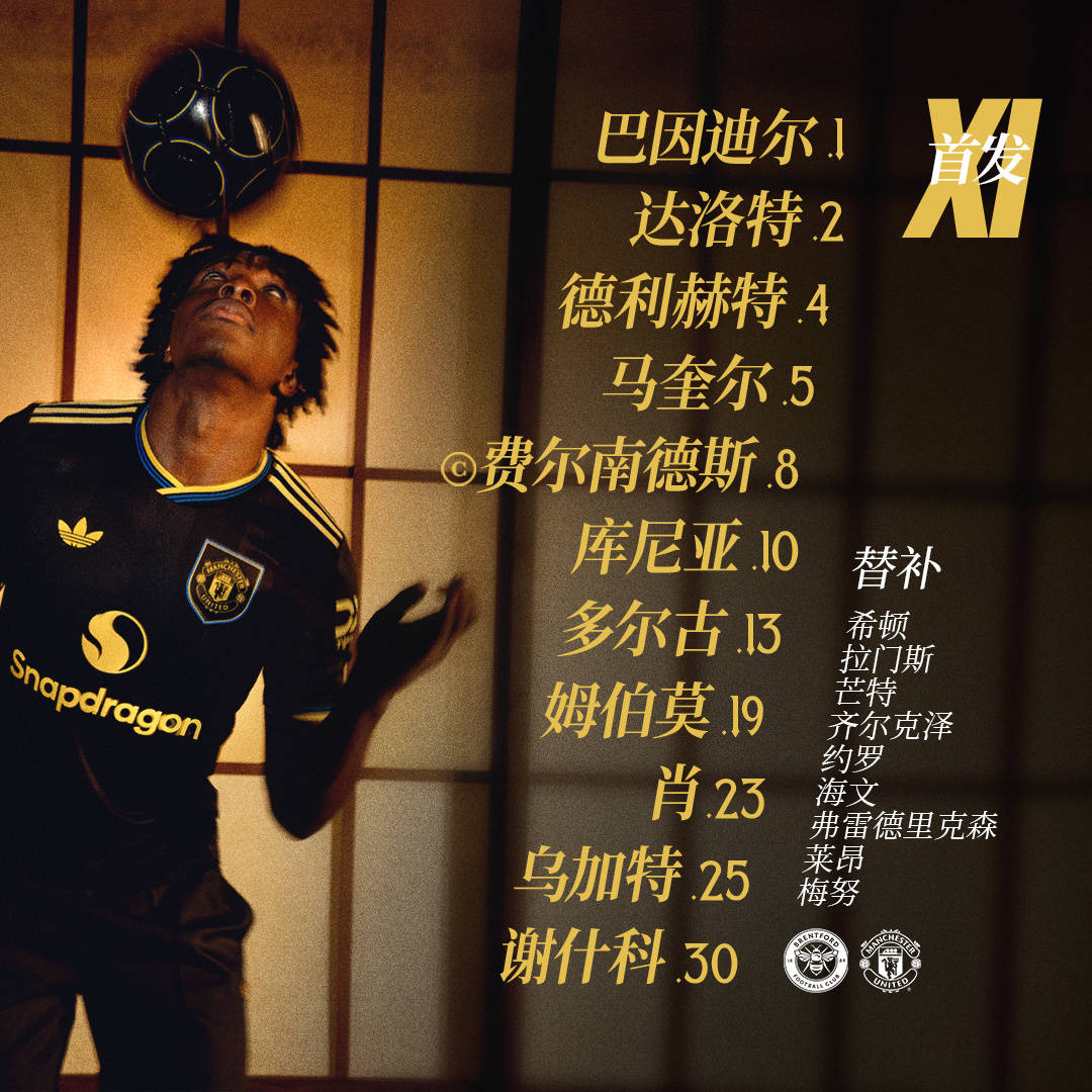 布伦特福德VS南安普顿客场抢分高清直播地址速存的简单介绍 布伦特福德VS南安普顿客场抢分高清直播地址速存的简单介绍