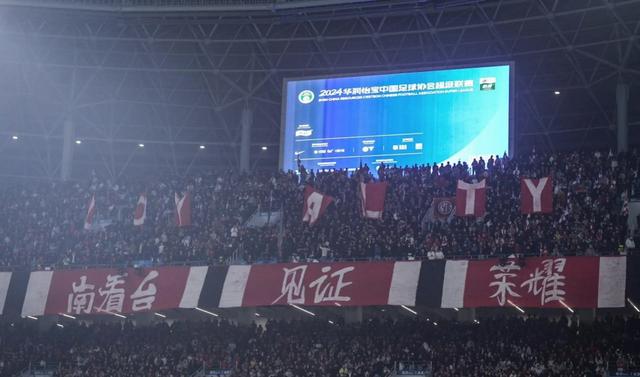 蓉城球迷看台上发生冲突现场一片混乱的简单介绍 蓉城球迷看台上发生冲突现场一片混乱的简单介绍