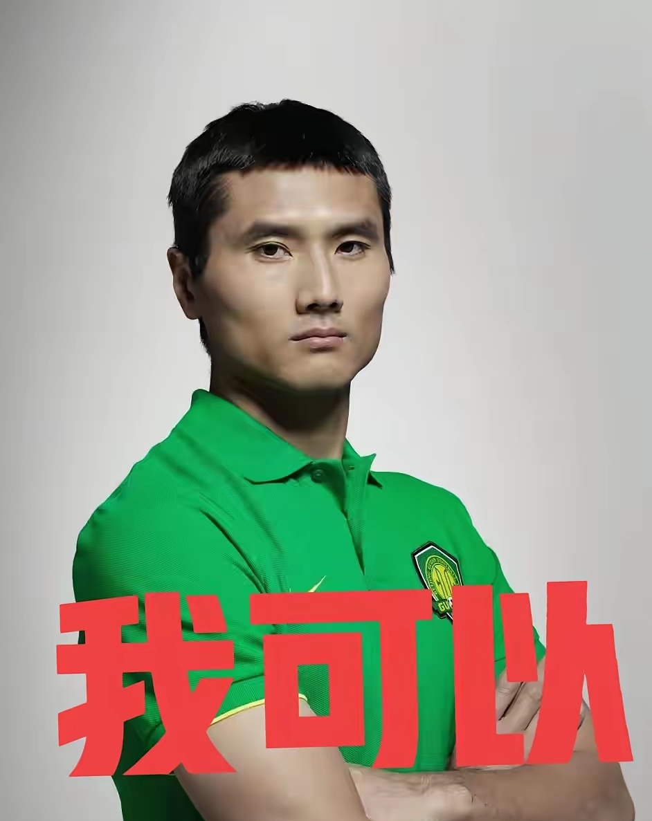 包含郭士强展望亚洲杯打一场拼一场力争好成绩的词条