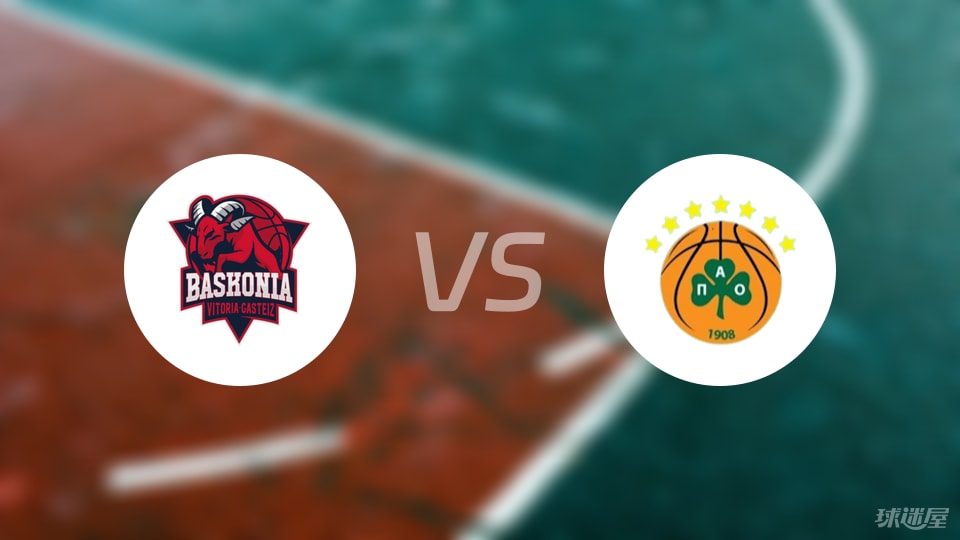 关于欧篮联:帕纳辛纳科斯VS贝尔格莱德游击的信息 关于欧篮联:帕纳辛纳科斯VS贝尔格莱德游击的信息