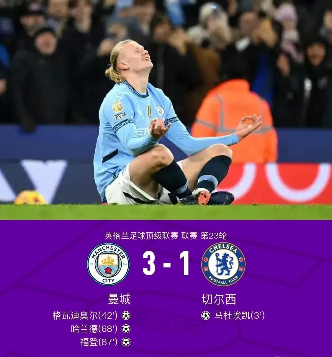 包含曼城伤病情况最新：哈兰德预计11月3日复出罗德里大抵10月末回归的词条