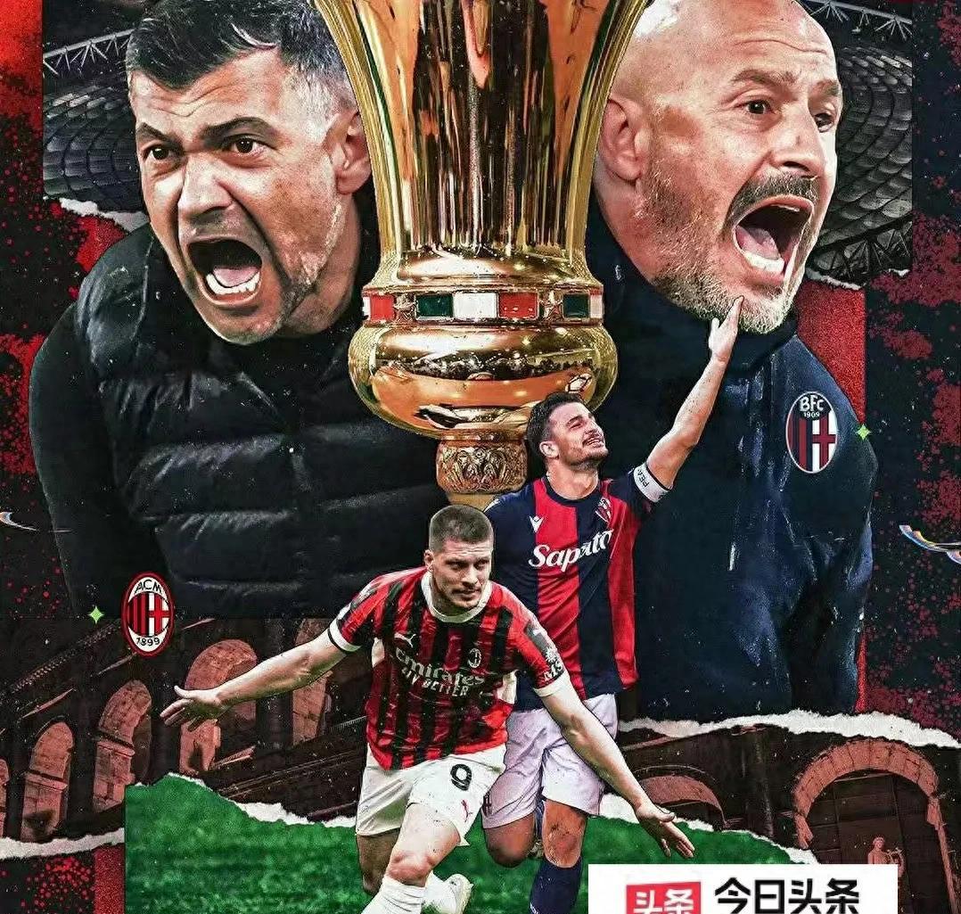 尤文图斯争夺迈尼昂但面临竞争压力