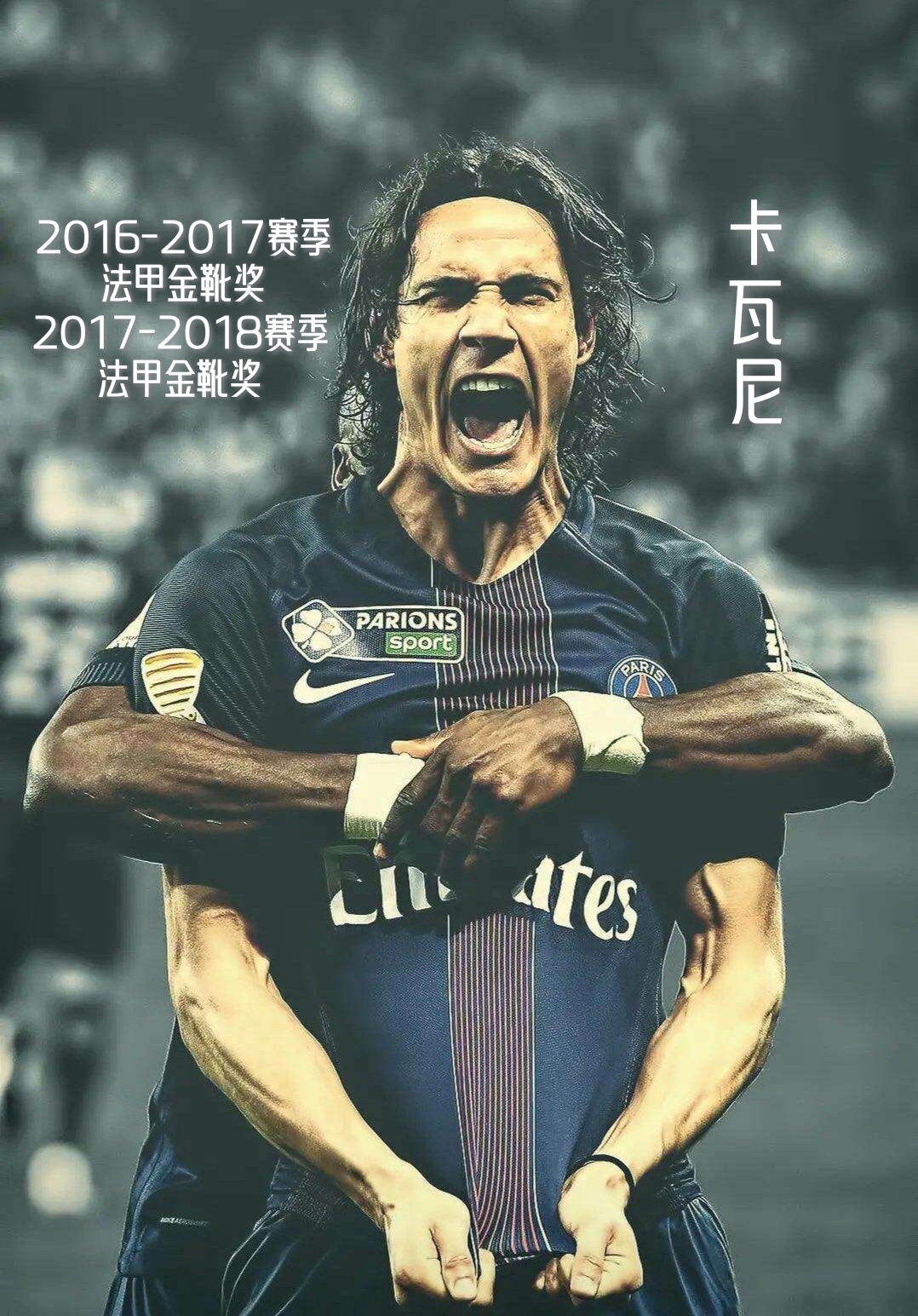 姆巴佩斩获西甲金靴打进31球 姆巴佩斩获西甲金靴打进31球