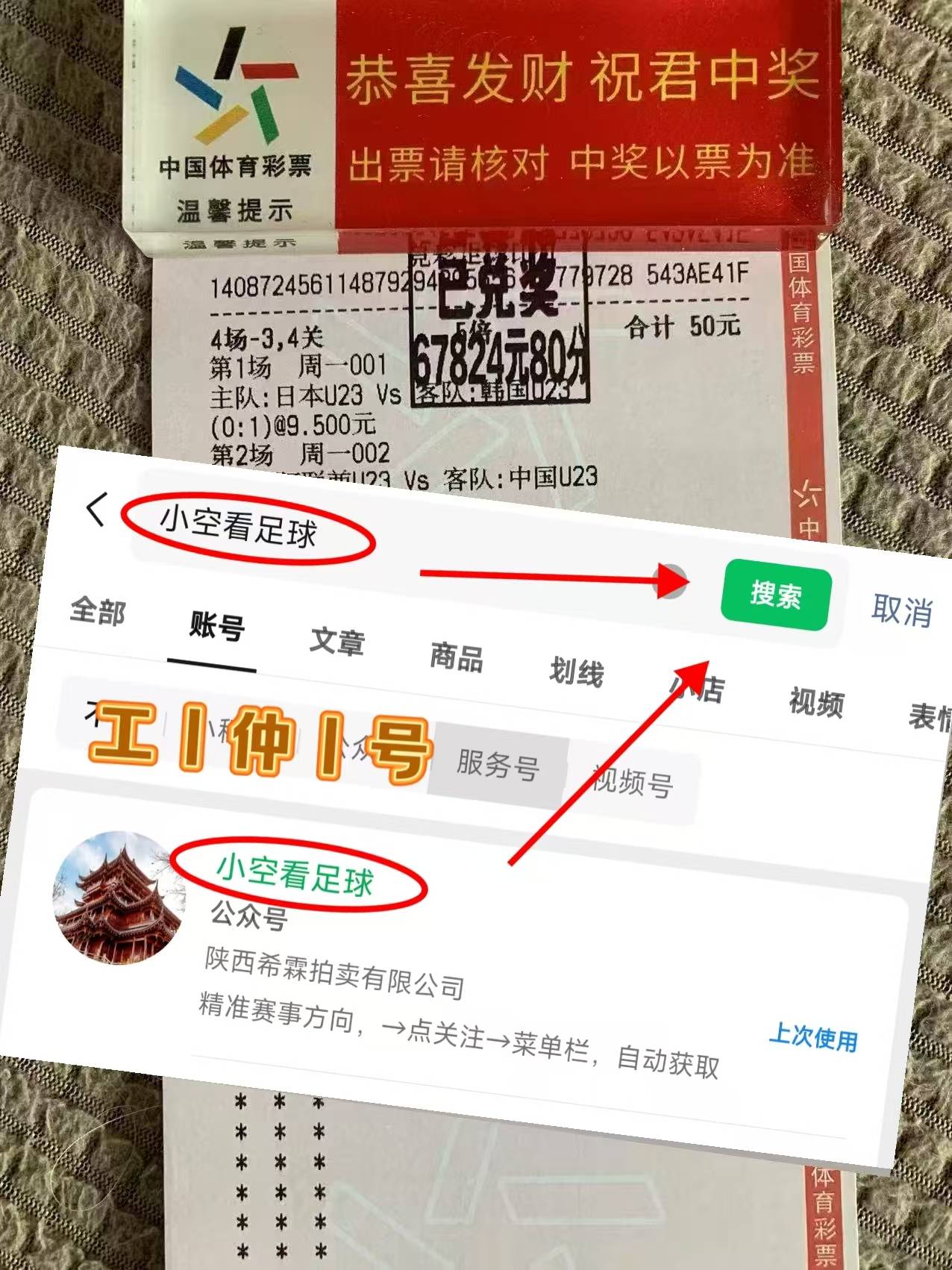 包含世预赛波兰vs荷兰预测分析双方仍保留直接晋级悬念的词条