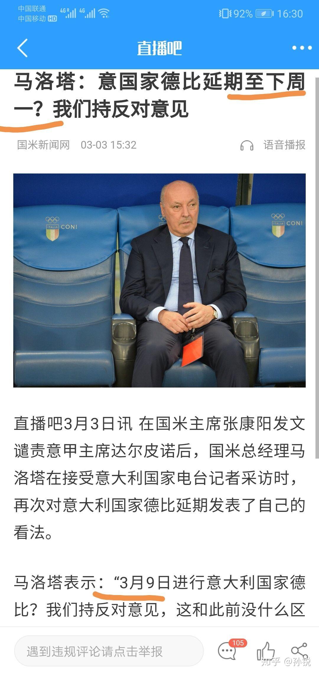 关于曝尤文已决定留下鲁加尼已收到多份报价的信息 关于曝尤文已决定留下鲁加尼已收到多份报价的信息