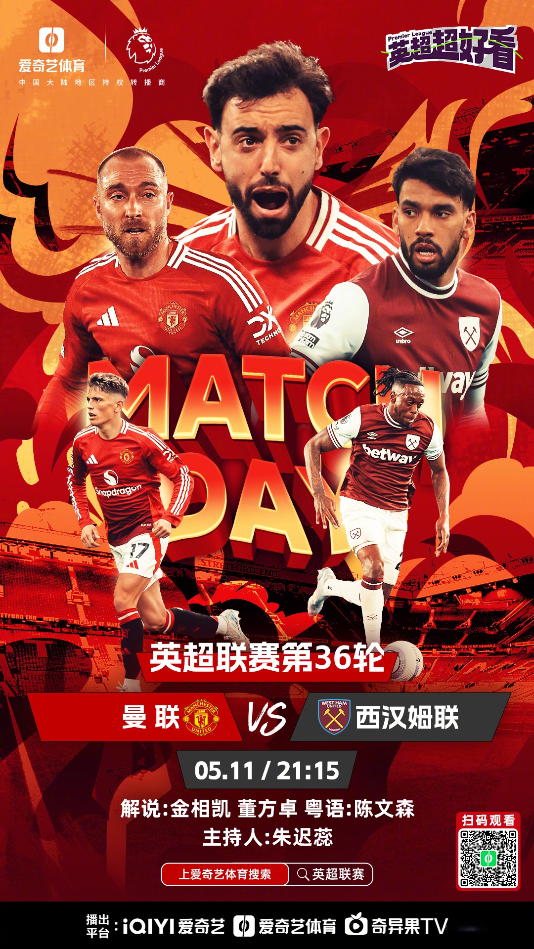 包含热刺依旧有意格伊目前引进球员进度落后于利物浦的词条