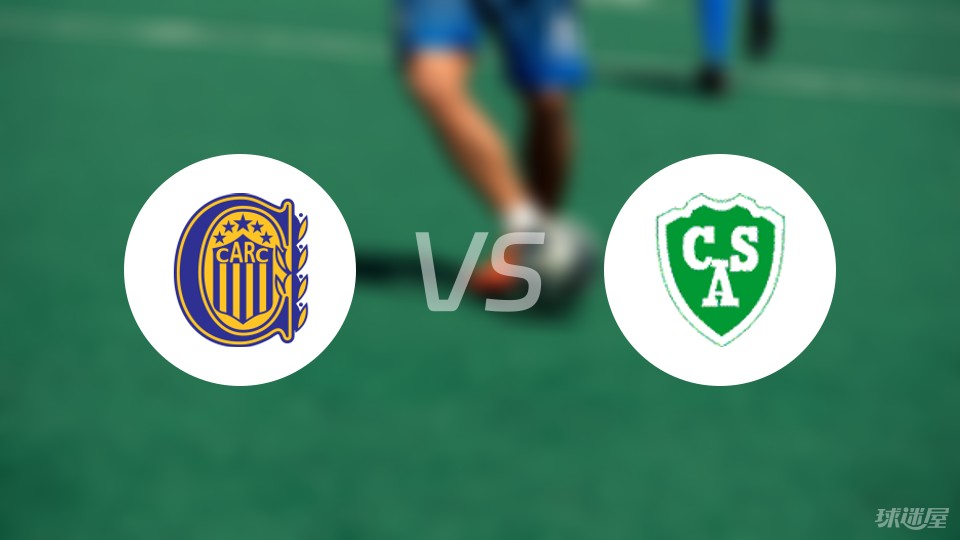 阿甲:罗萨里奥中央VS拉普拉塔大学生的简单介绍 阿甲:罗萨里奥中央VS拉普拉塔大学生的简单介绍