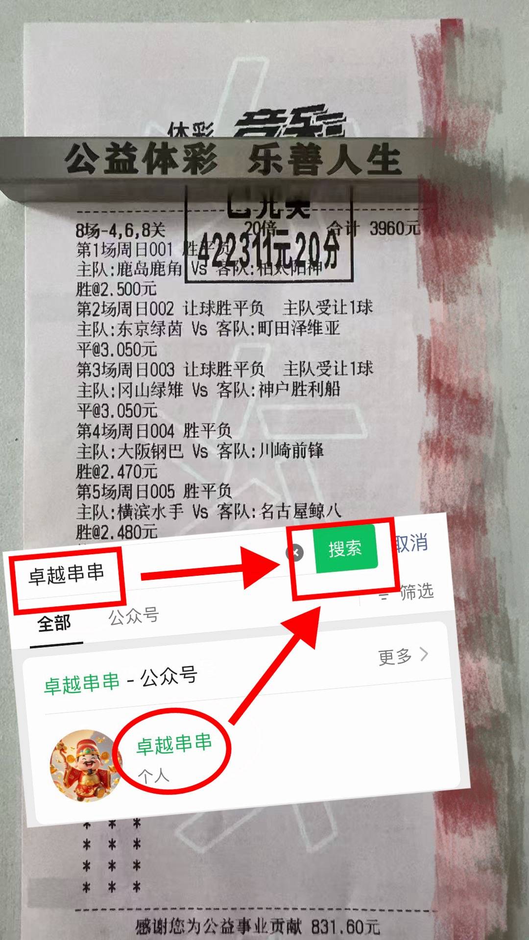 关于世预赛捷克vs直布罗陀预测分析捷克已经锁定附加赛资格的信息