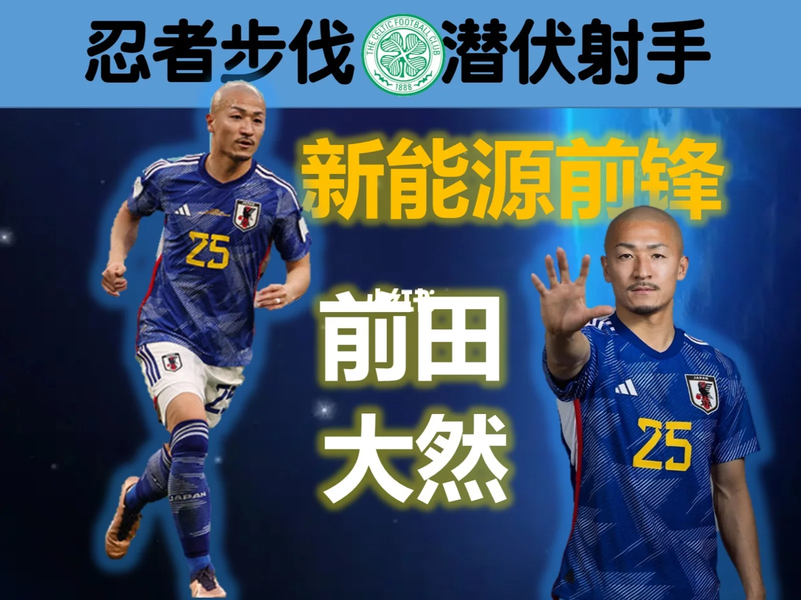 包含日本历史射手王去世为国家队效力13年打进75球的词条 包含日本历史射手王去世为国家队效力13年打进75球的词条