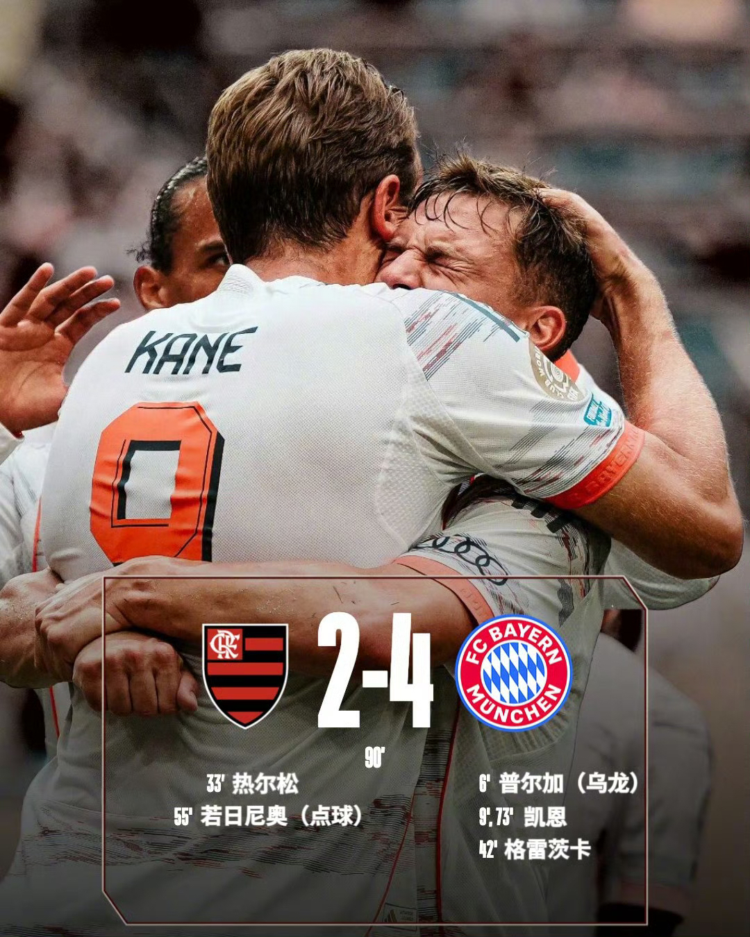 关于阿森纳拜仁连胜均遭终结双方各自打出2比2的比分的信息 关于阿森纳拜仁连胜均遭终结双方各自打出2比2的比分的信息