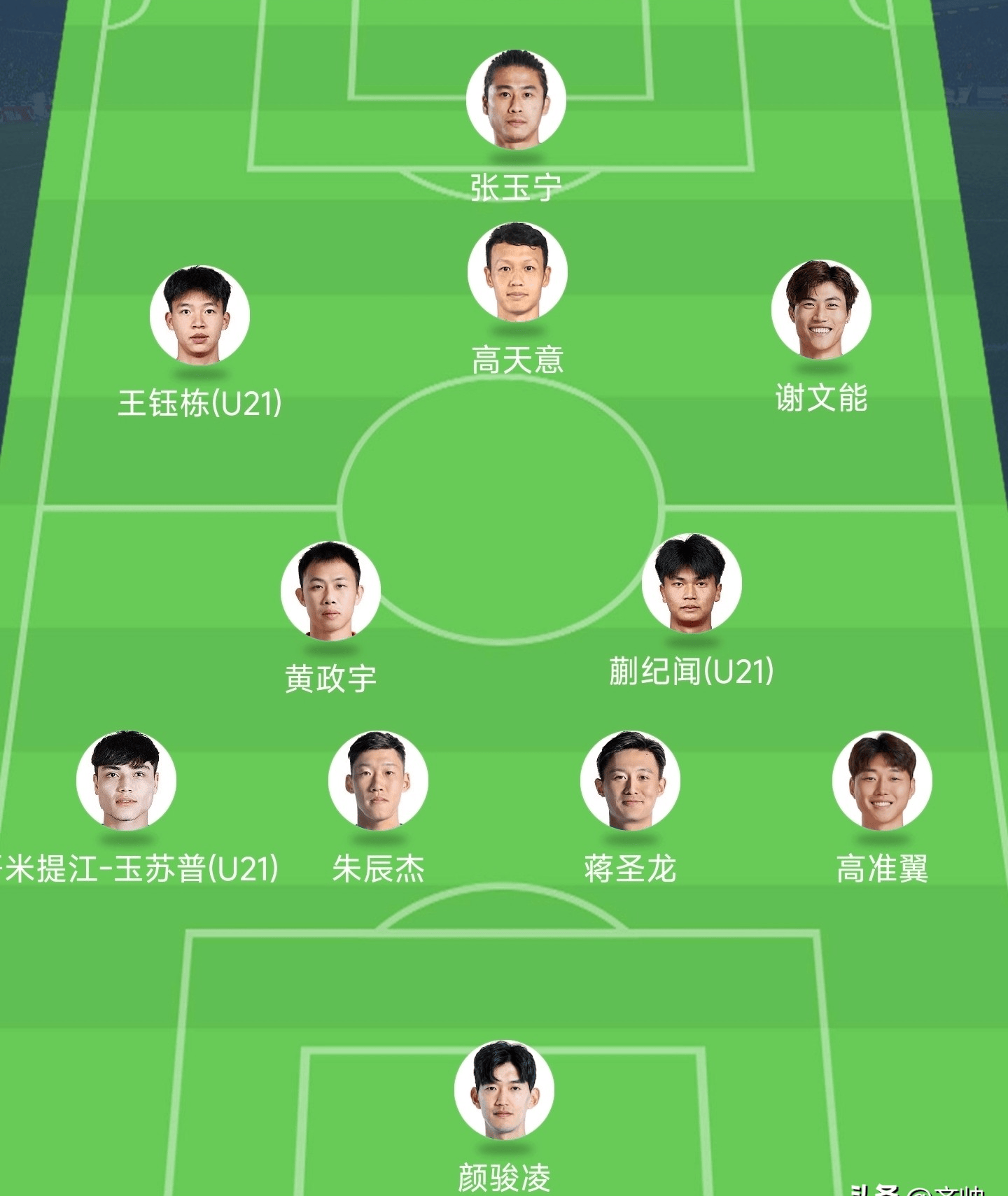 包含国足vs韩国比赛时间在哪看直播?2025国足vs韩国直播平台的词条 包含国足vs韩国比赛时间在哪看直播?2025国足vs韩国直播平台的词条