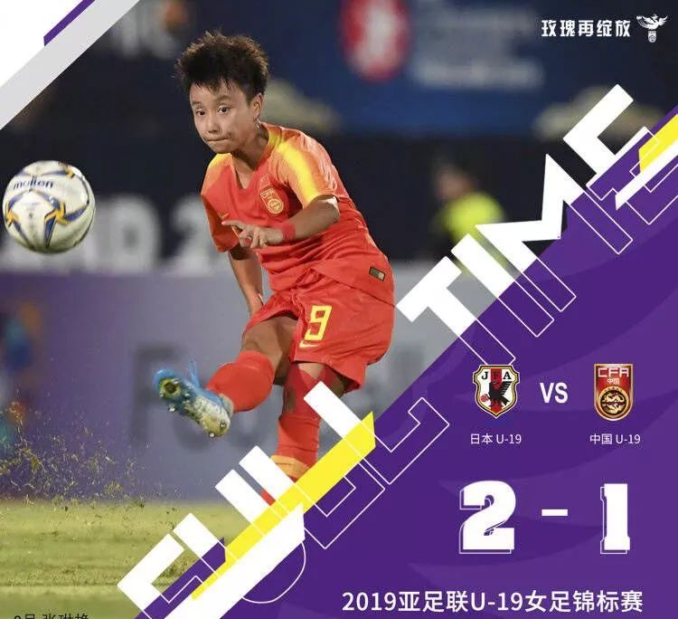 包含希超U19：邦萨拉高斯U19VS帕纳辛奈科斯U19的词条