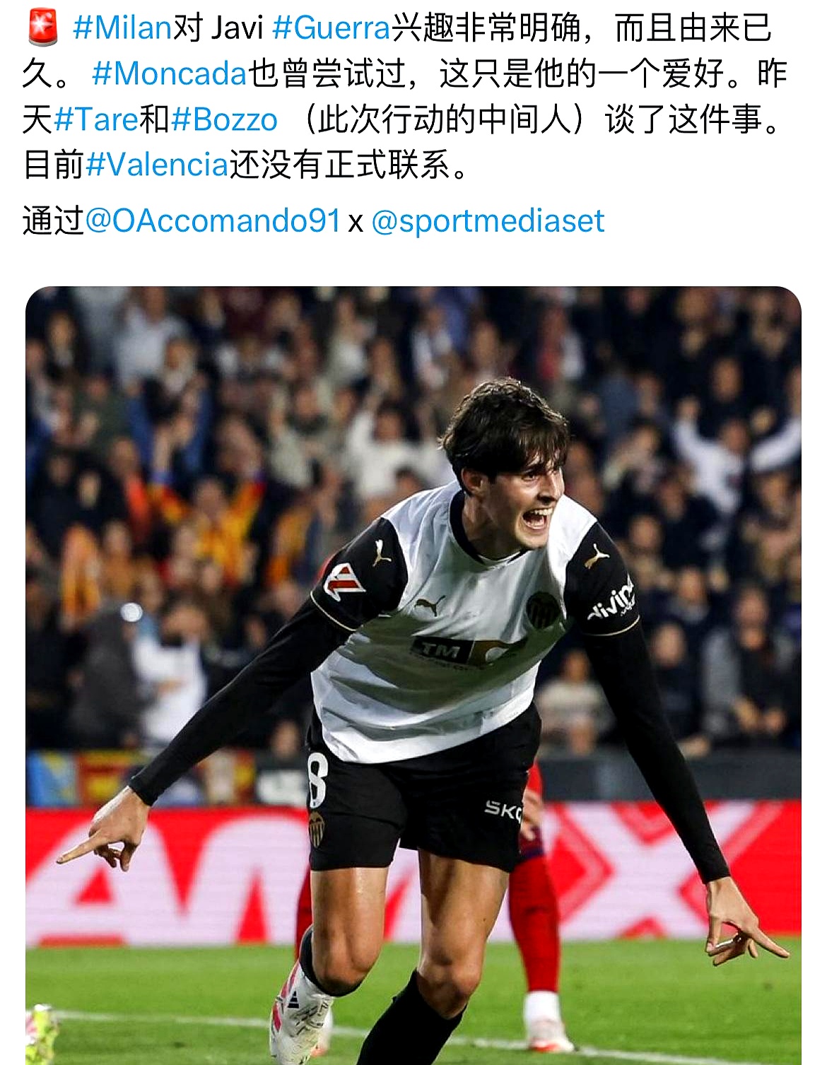 关于阿莱格里有意拉比奥特AC米兰可能在今夏付诸实践的信息