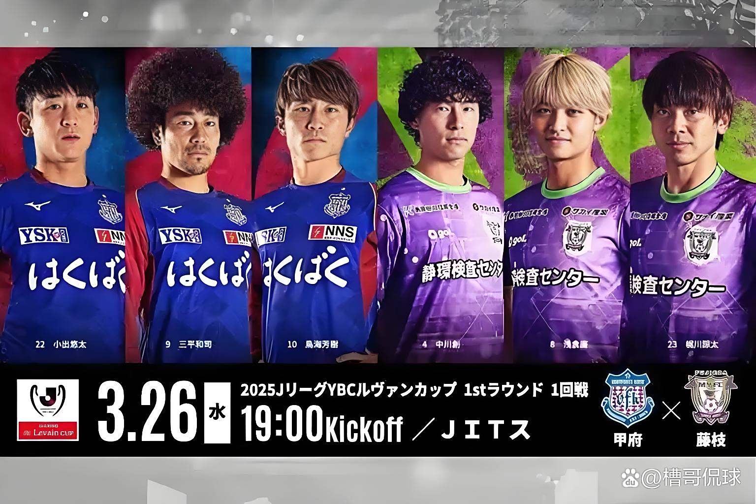 关于日职乙:大宫松鼠VS德岛漩涡的信息 关于日职乙:大宫松鼠VS德岛漩涡的信息